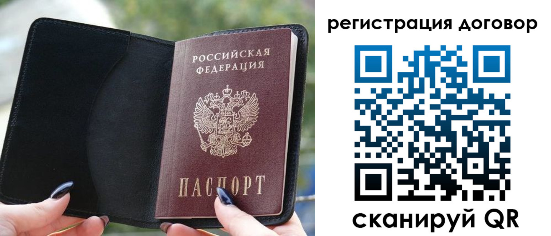 регистрация для школы в Ртищево