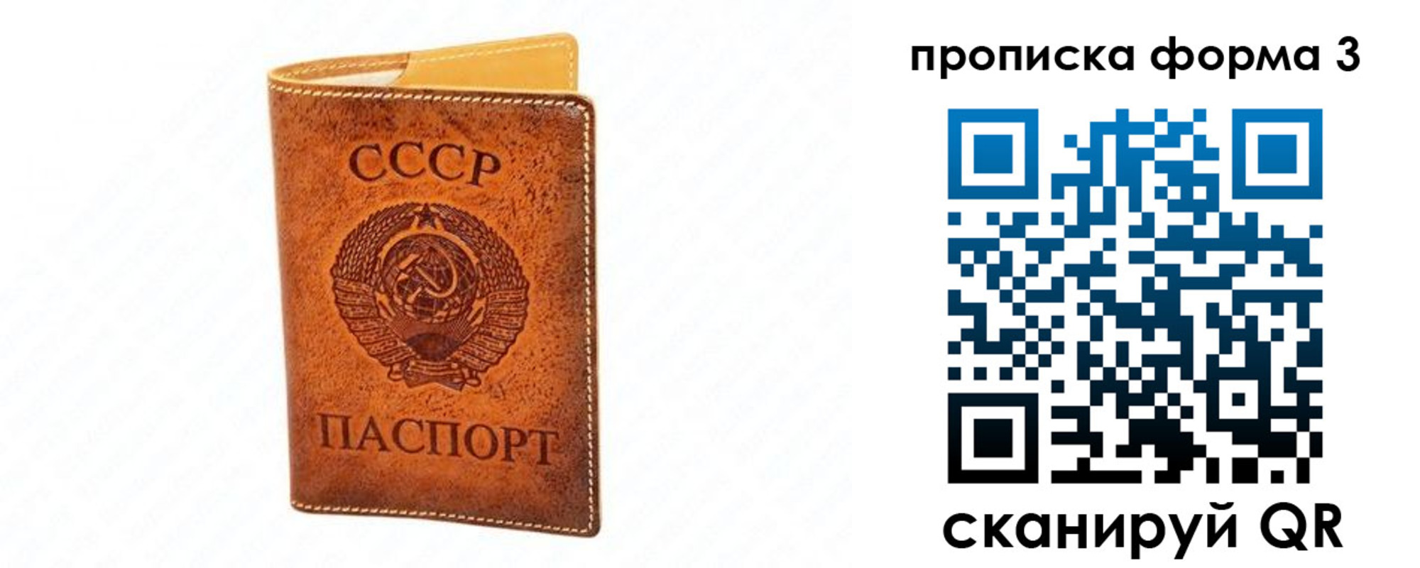 временная регистрация госуслуги в Ртищево