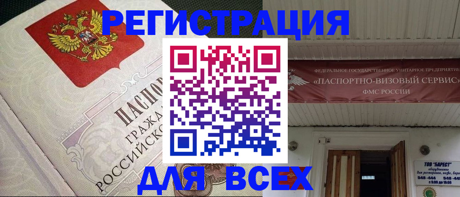 найти адрес прописки в Ртищево