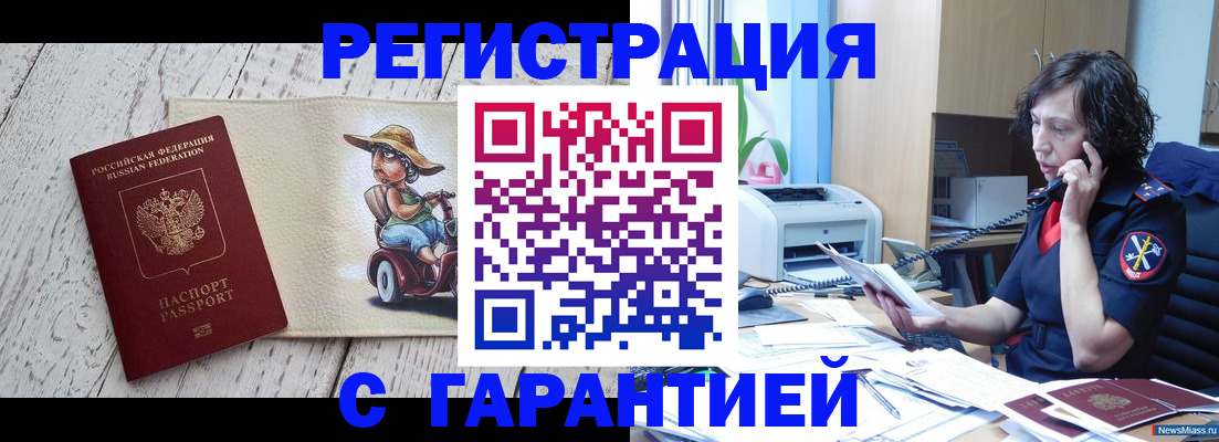 регистрация для школы в Ртищево
